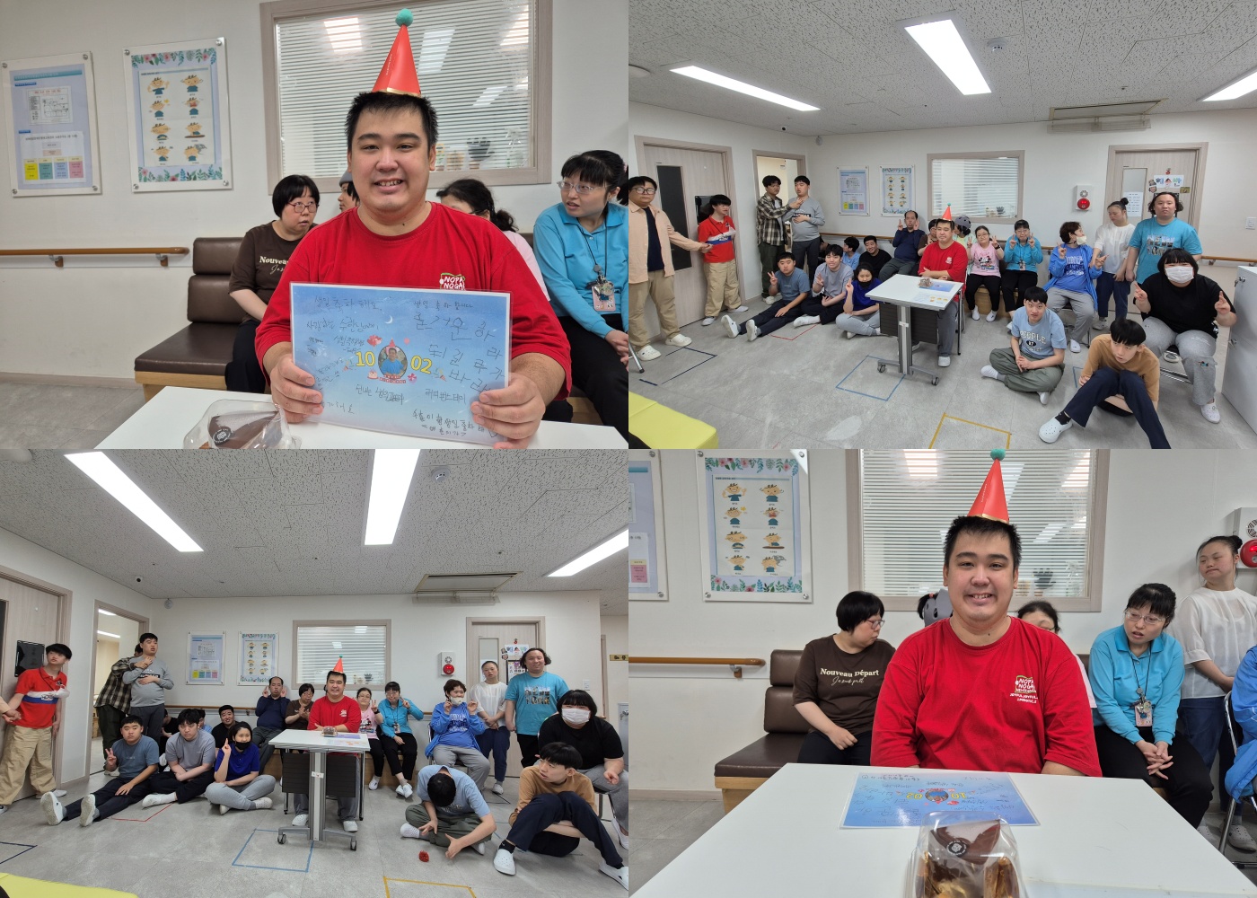 2025년 10월 행복한기념일입니다.