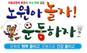 노원구청