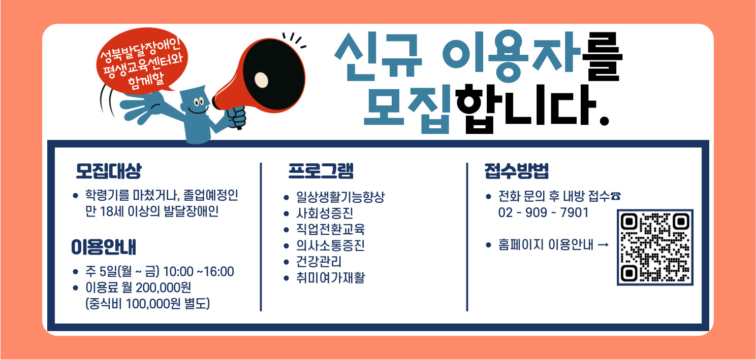팝업존